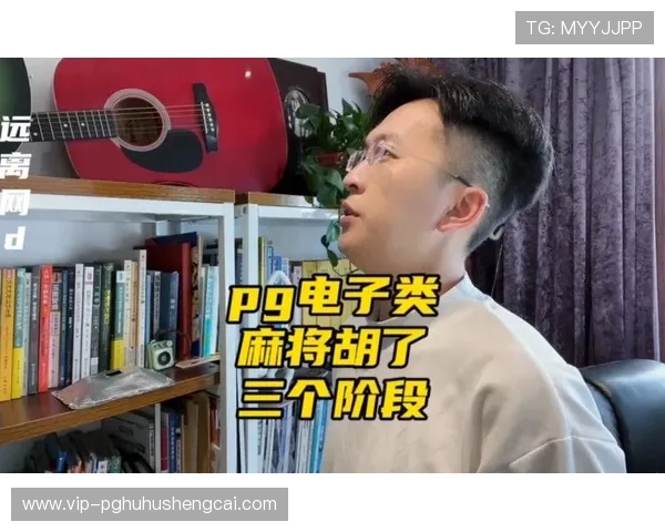 PG电子国际下载操作指南详解，帮助新手快速上手畅玩多样游戏内容