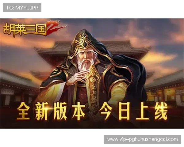 PG国际008版本更新下载详细流程及注意事项，确保玩家顺利体验最新游戏版本