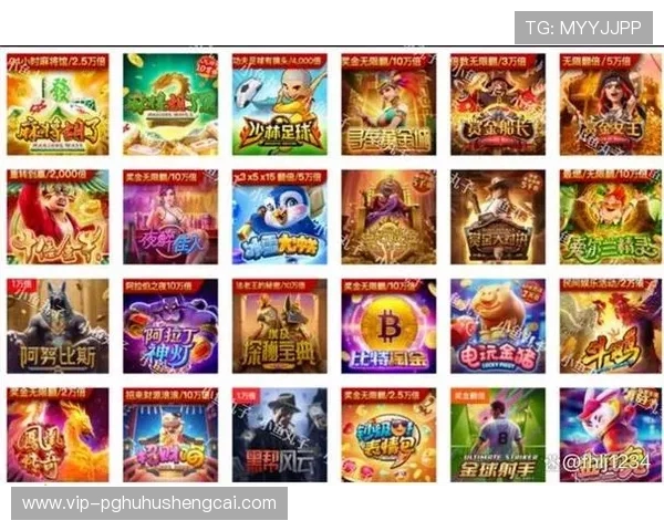 PG娱乐电子游戏官网直营提供丰富多样的游戏体验，满足不同玩家的娱乐需求与偏好