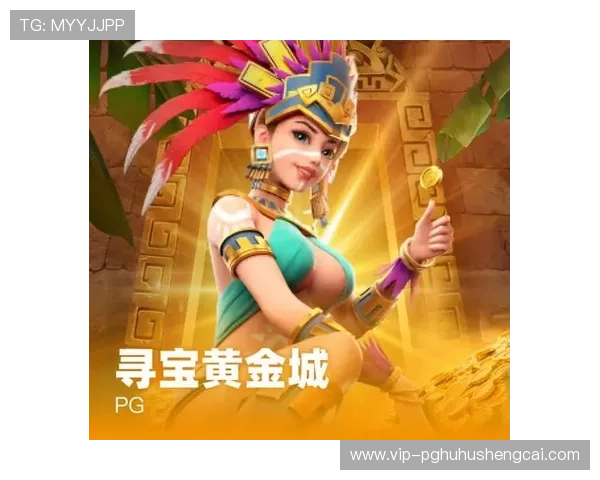 PG游戏模拟器的安全性与隐私保护措施,保障玩家个人信息安全的全面介绍
